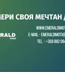 Парцел в Благоевград, Разлог
