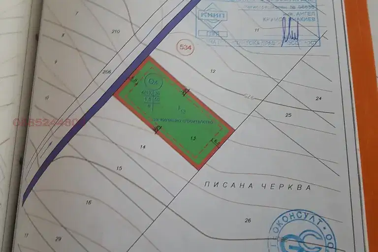 Парцел в Благоевград, Разлог