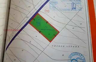 Парцел в Благоевград, Разлог