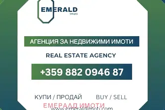 Парцел в Благоевград, Разлог