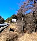 Парцел в Благоевград, Разлог