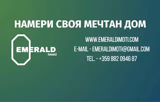 Парцел в Благоевград, Разлог