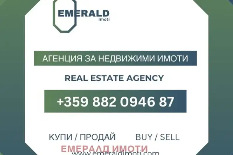 Plot in Oblast Blagoevgrad, Razlog