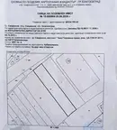 Парцел в Благоевград, Сандански