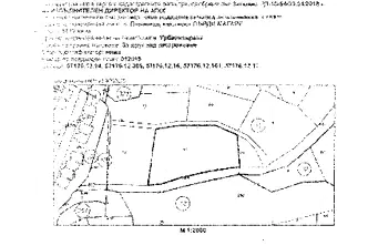 Парцел в Благоевград, Сандански