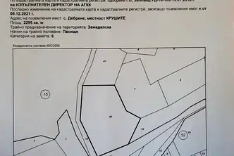 Парцел в Благоевград, с. Дебрене