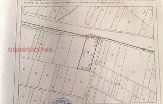 Парцел в Благоевград, с. Гърмен