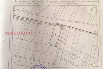Парцел в Благоевград, с. Гърмен