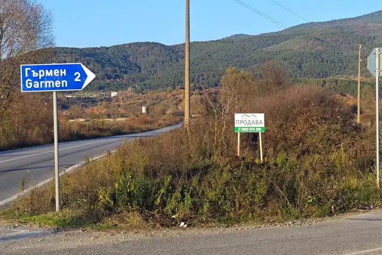 Plot in Oblast Blagoevgrad, Gyrmen