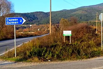 Парцел в Благоевград, с. Гърмен