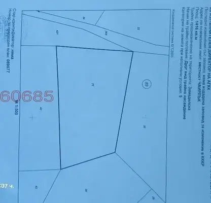 Photo 4 — Plot in Oblast Blagoevgrad, Klyuch