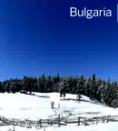 Парцел в Благоевград, с. Ковачевица