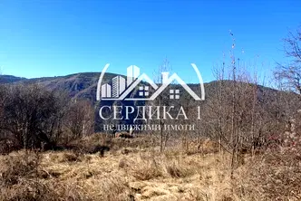 Парцел в Благоевград, с. Ковачевица