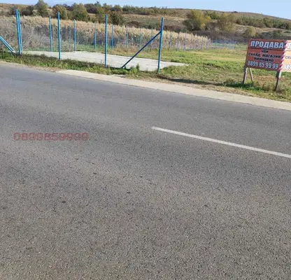 Photo 4 — Plot in Blagoevgrad, Rupite