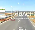 Снимка 3 — Парцел в Бургас, Ахелой