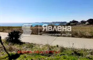 Парцел в Бургас, Ахелой