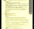 Снимка 4 — Парцел в Бургас, Царево