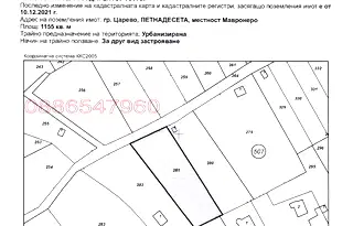 Парцел в Бургас, Царево