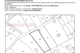 Парцел в Бургас, Царево