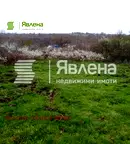 Парцел в Бургас, Царево