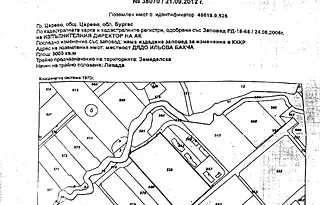 Парцел в Бургас, Царево
