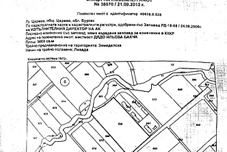 Парцел в Бургас, Царево