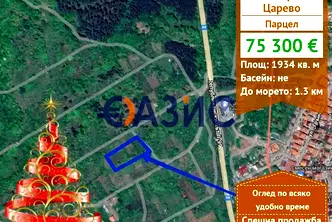 Парцел в Бургас, Царево
