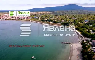 Парцел в Бургас, Царево