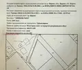 Снимка 2 — Парцел в Бургас, Царево