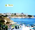 Снимка 2 — Парцел в Бургас, Царево