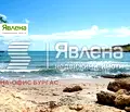 Снимка 3 — Парцел в Бургас, Царево
