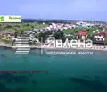 Снимка 2 — Парцел в Бургас, Царево