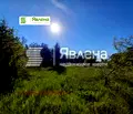 Снимка 4 — Парцел в Бургас, Царево
