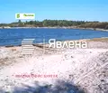 Снимка 2 — Парцел в Бургас, Царево