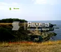 Снимка 3 — Парцел в Бургас, Царево