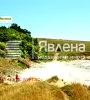 Парцел в Бургас, Царево