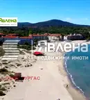 Парцел в Бургас, Царево