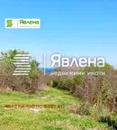Парцел в Бургас, Царево