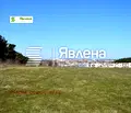 Снимка 3 — Парцел в Бургас, Царево