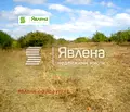 Снимка 4 — Парцел в Бургас, Царево