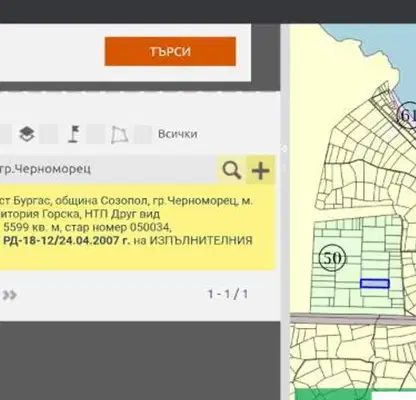 Снимка 3 — Парцел в Бургас, Черноморец