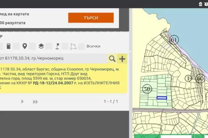 Plot in Oblast Burgas, Chernomorec