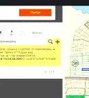Парцел в Бургас, Черноморец