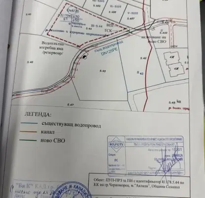 Photo 4 — Plot in Oblast Burgas, Chernomorec