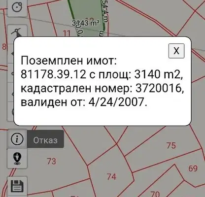 Снимка 2 — Парцел в Бургас, Черноморец
