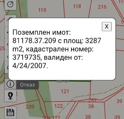 Снимка 4 — Парцел в Бургас, Черноморец