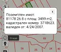 Снимка 2 — Парцел в Бургас, Черноморец