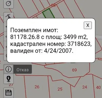 Снимка 2 — Парцел в Бургас, Черноморец