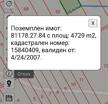 Снимка 3 — Парцел в Бургас, Черноморец