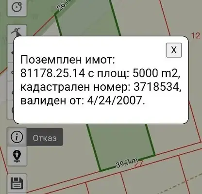 Снимка 3 — Парцел в Бургас, Черноморец